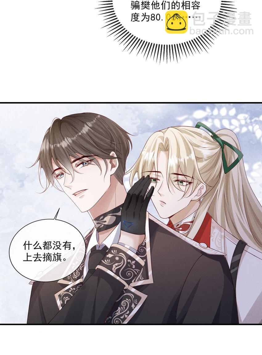 024 越爬越心痒12