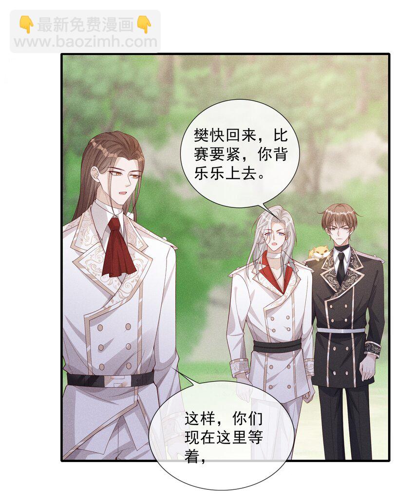 024 越爬越心痒14