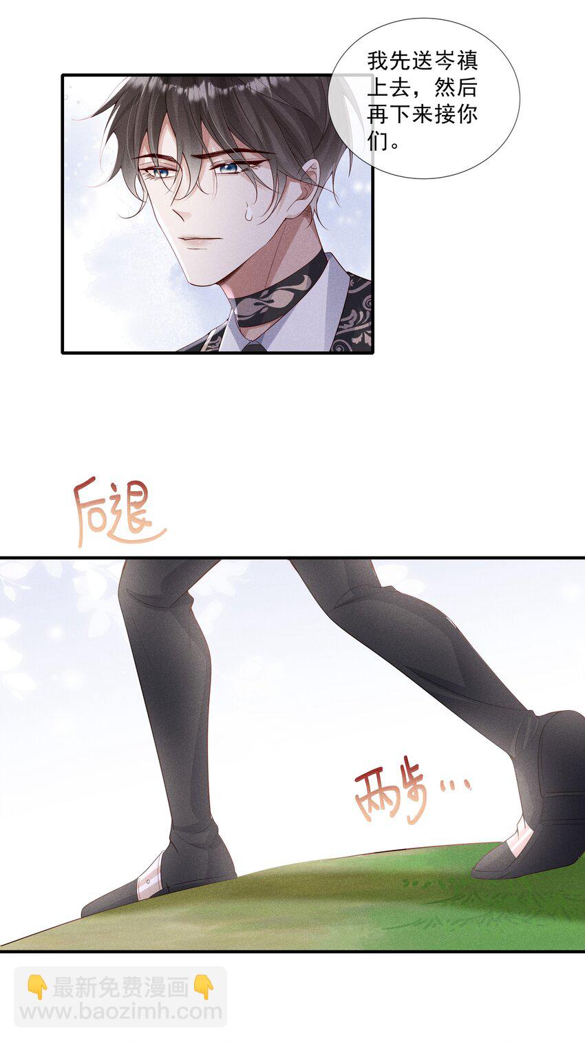 024 越爬越心痒15