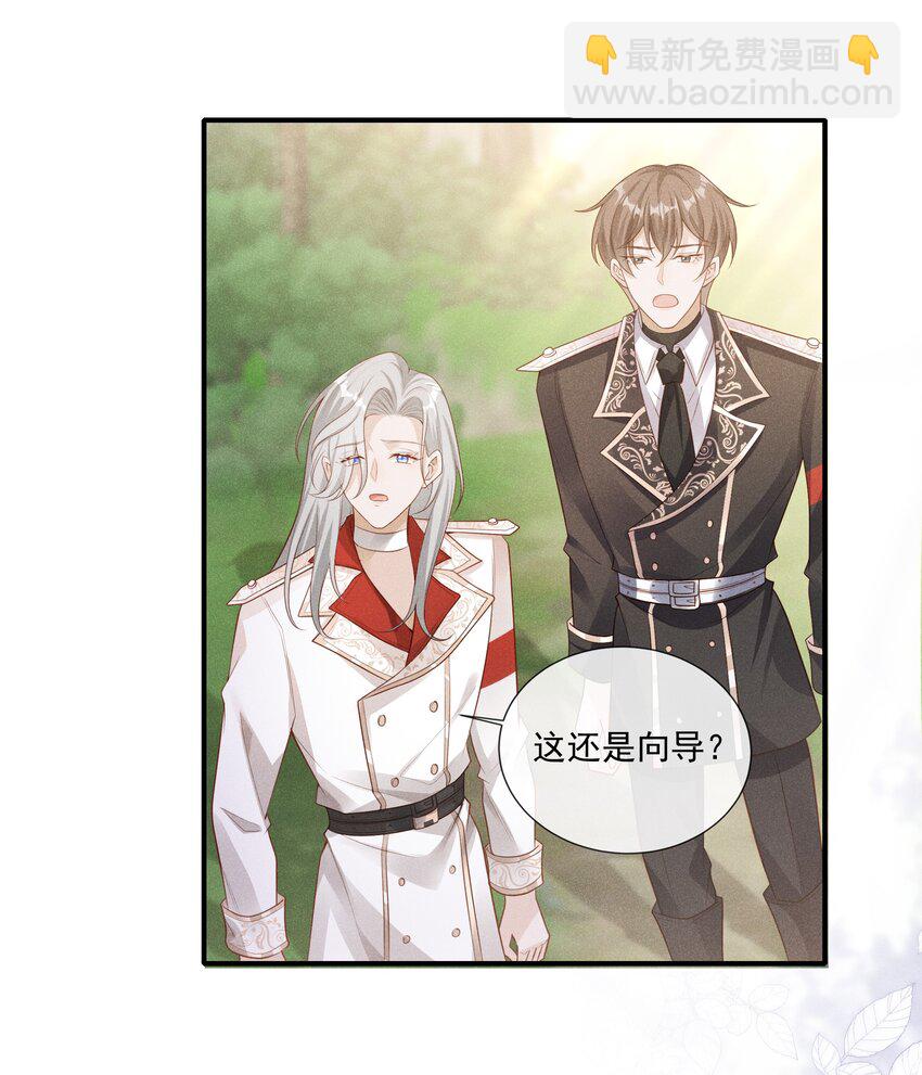 024 越爬越心痒18