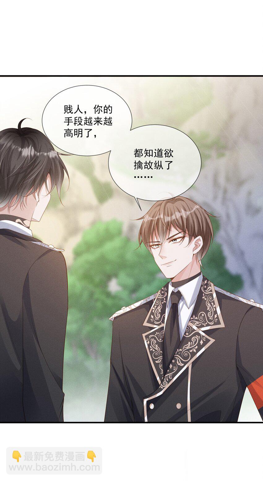 024 越爬越心痒2