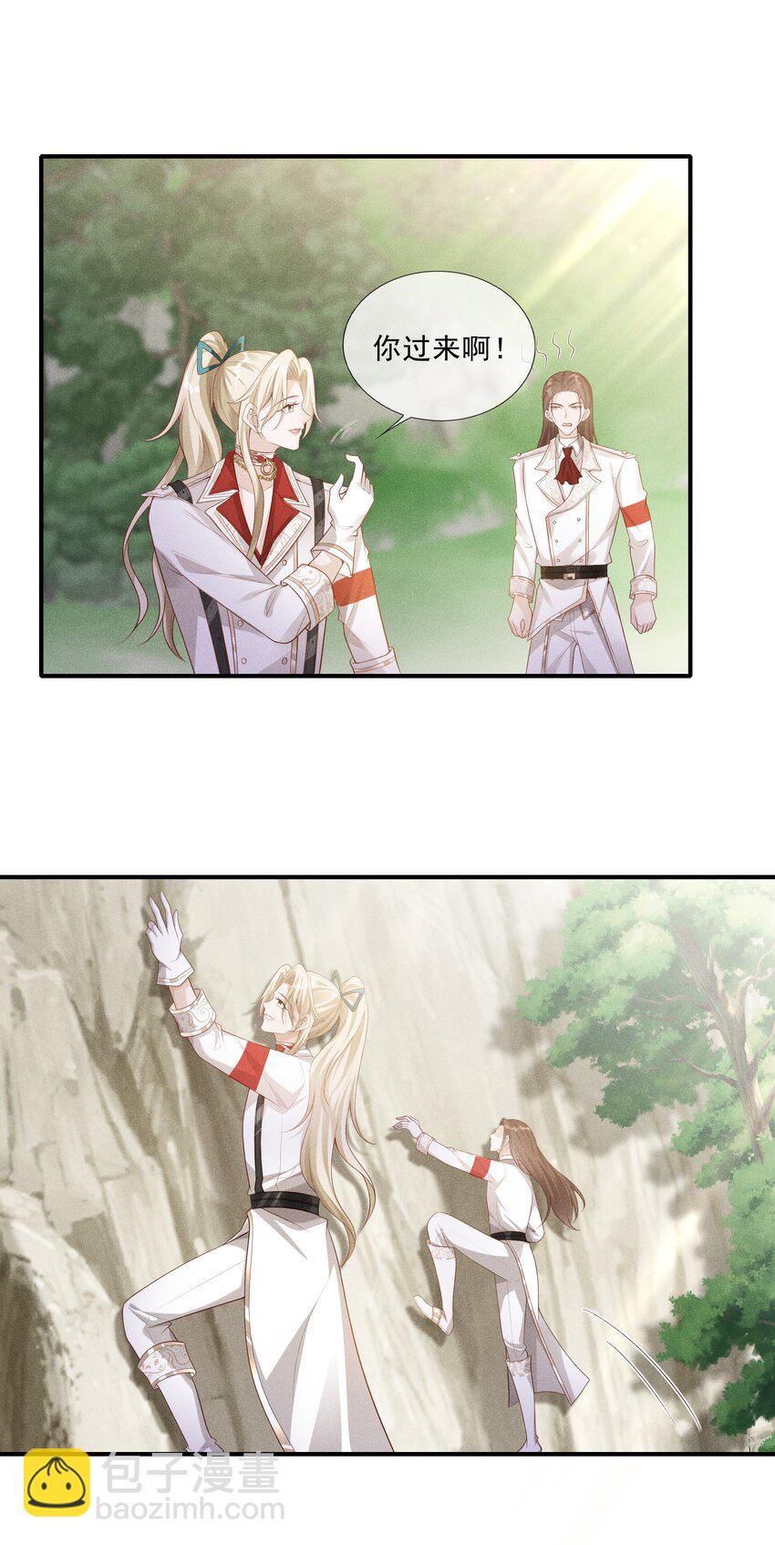 024 越爬越心痒20