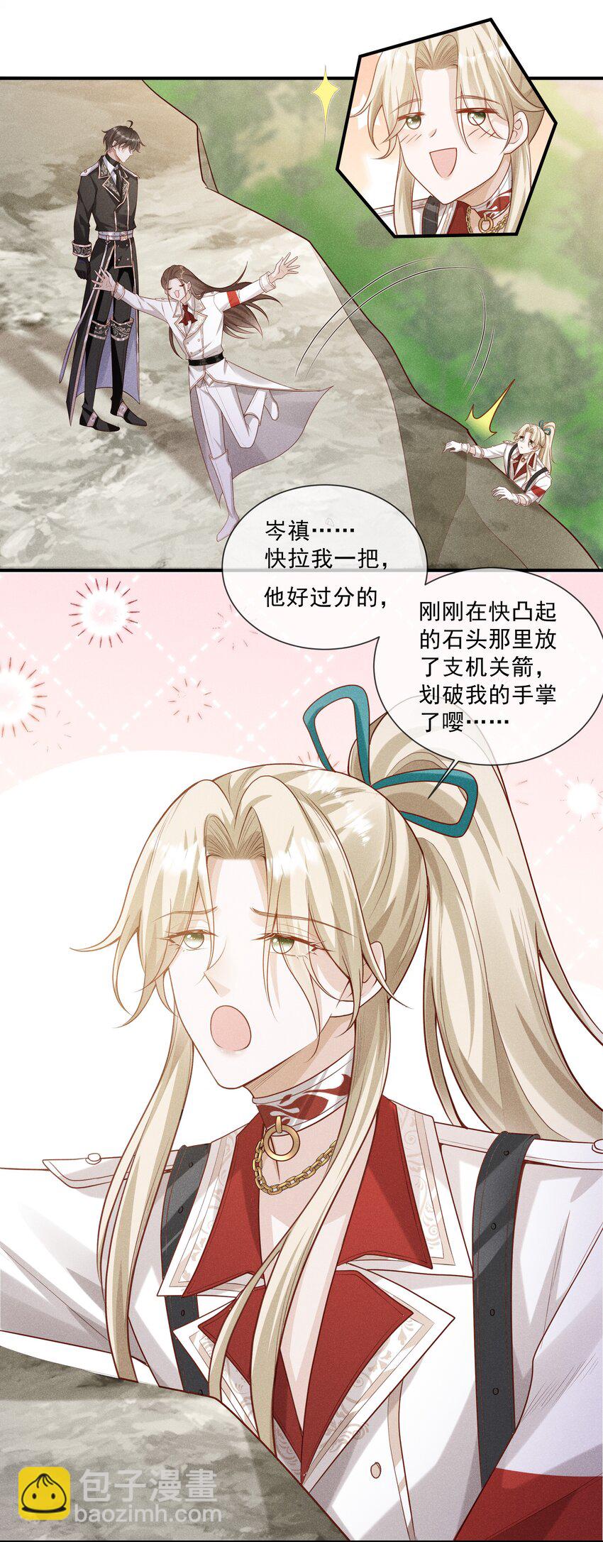024 越爬越心痒22