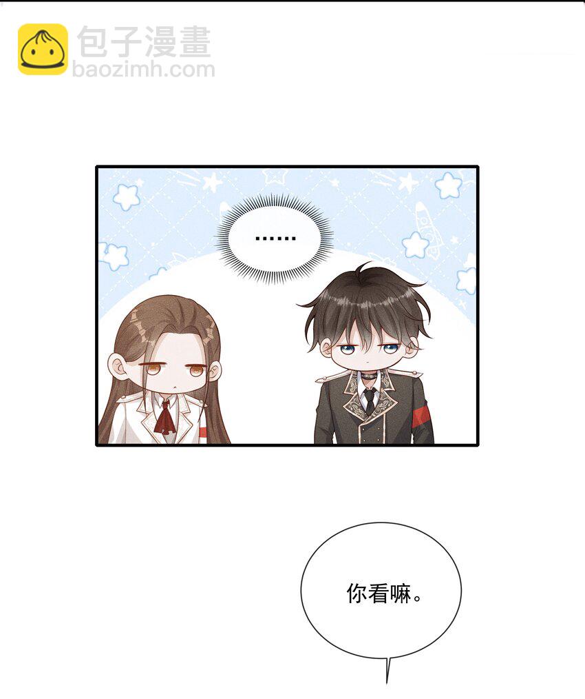 024 越爬越心痒23