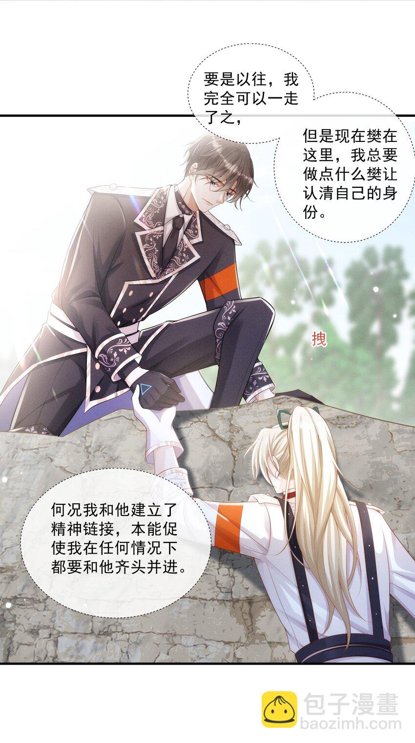 024 越爬越心痒25