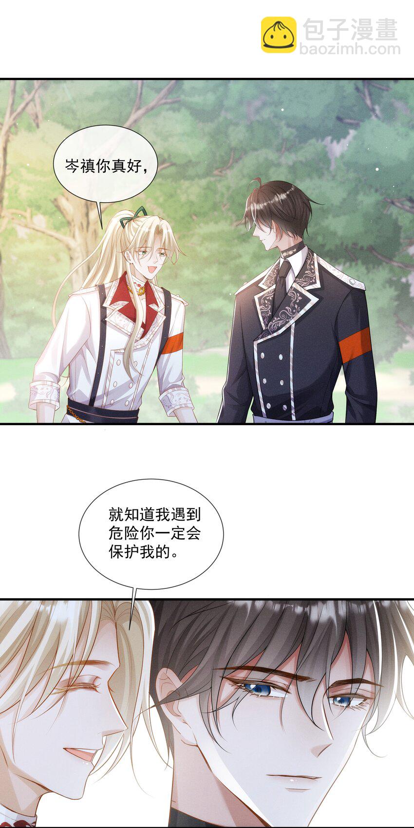 024 越爬越心痒26