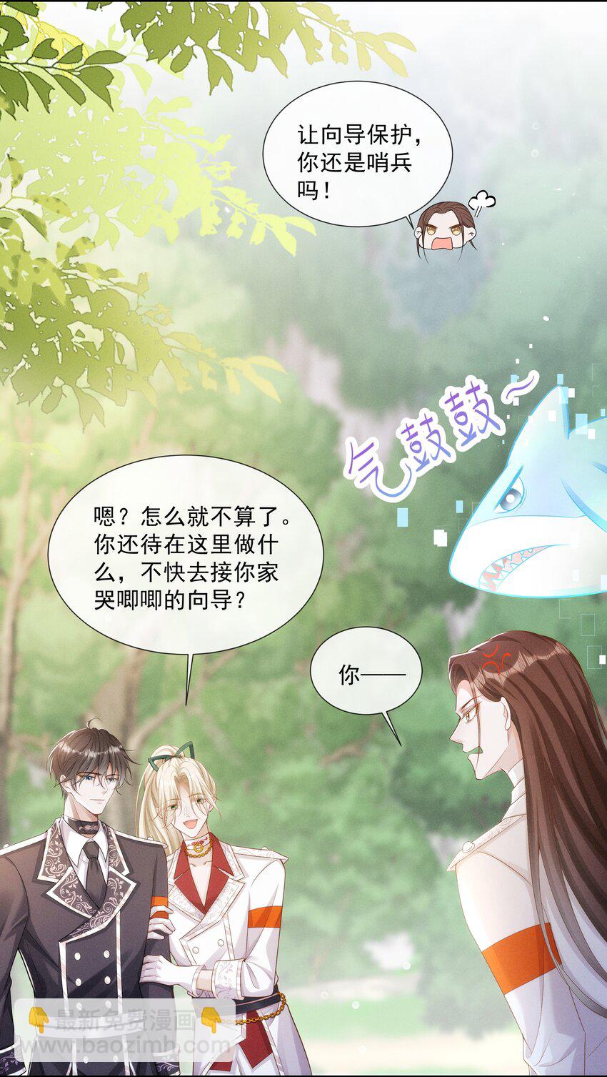 024 越爬越心痒27