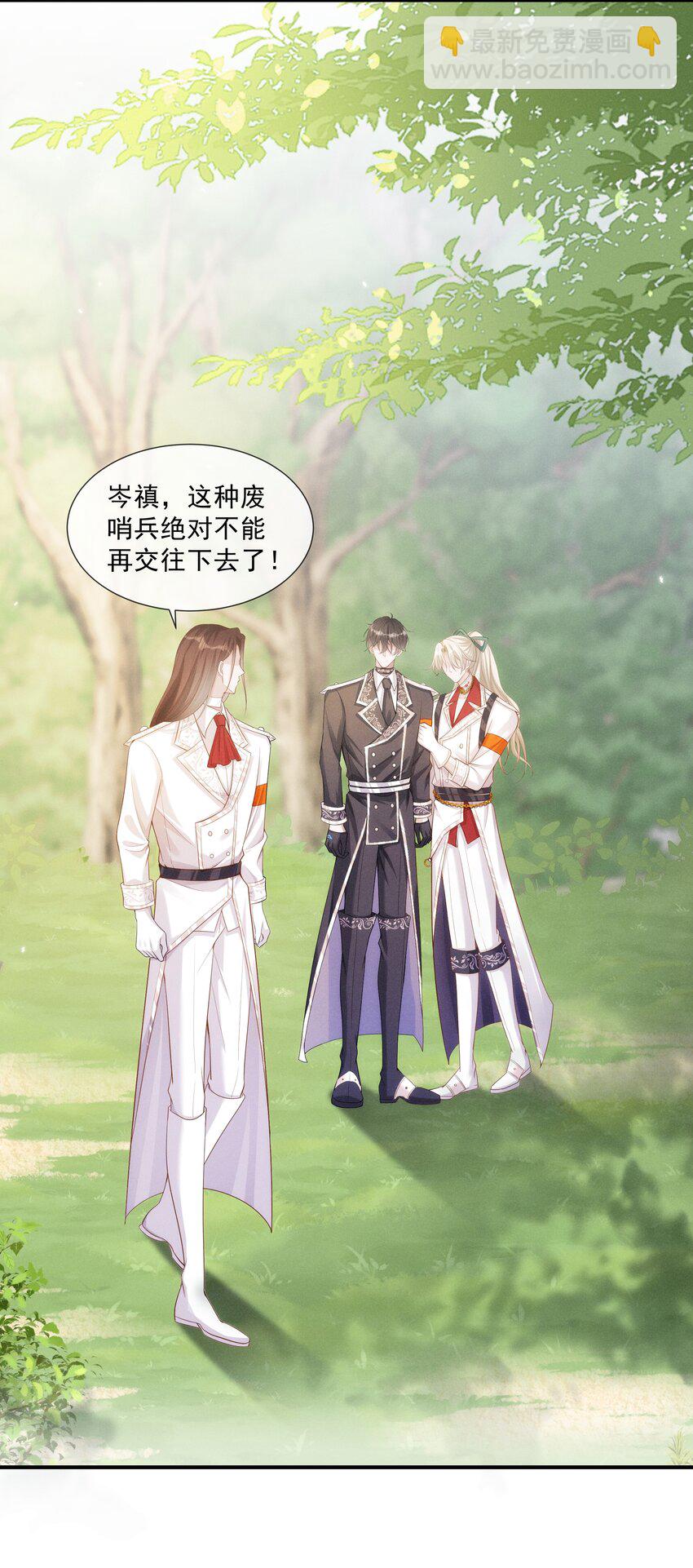 024 越爬越心痒28