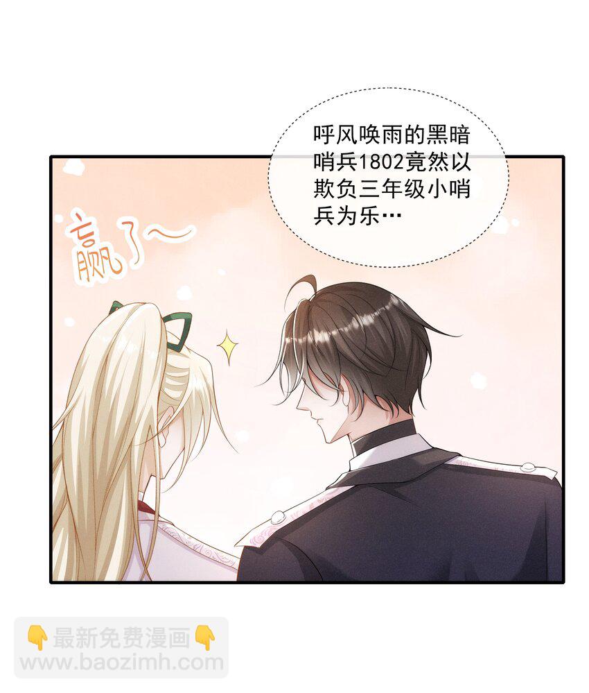024 越爬越心痒29