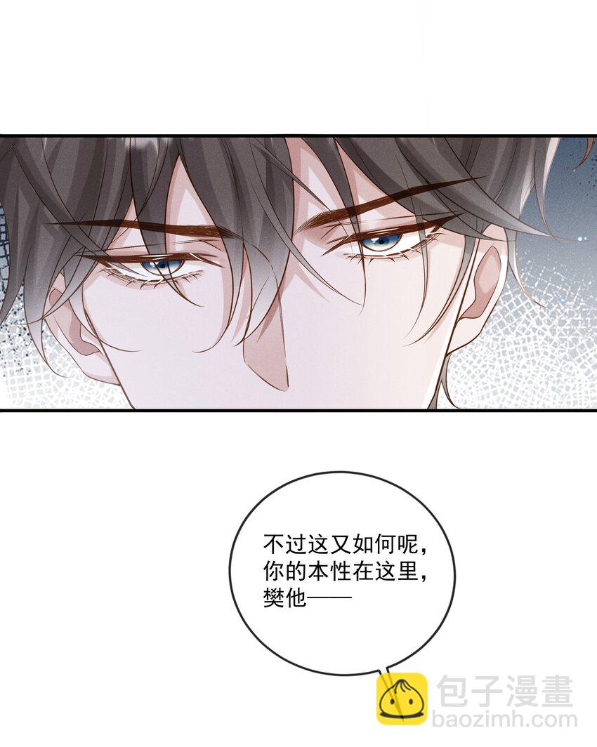 024 越爬越心痒3