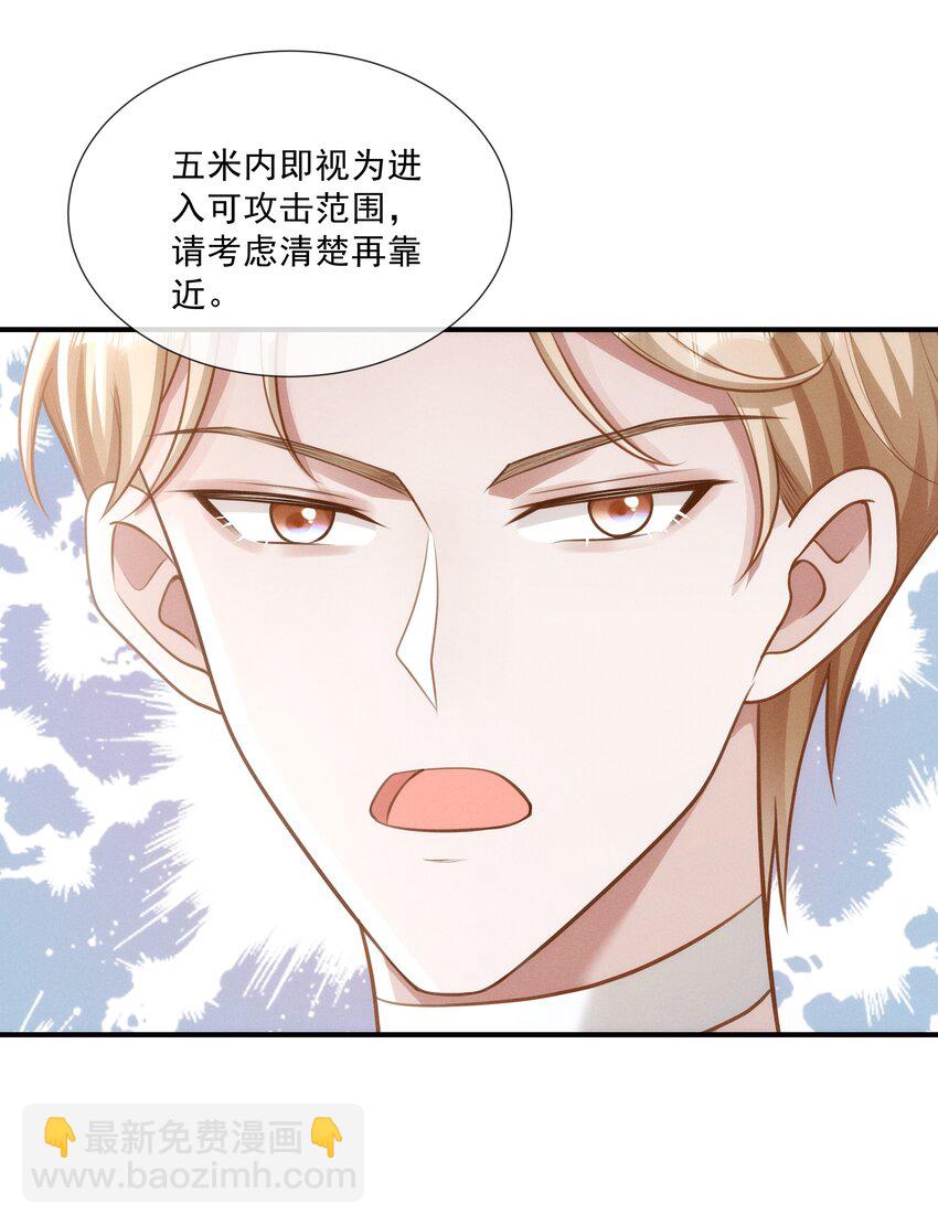 024 越爬越心痒32