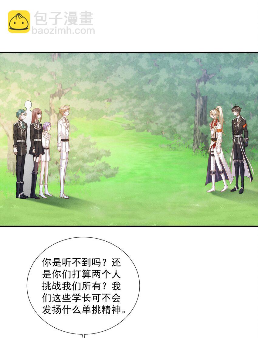 024 越爬越心痒33