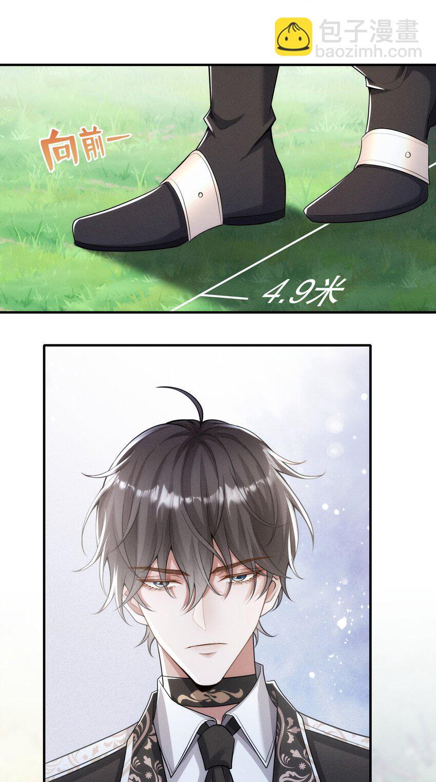 024 越爬越心痒35