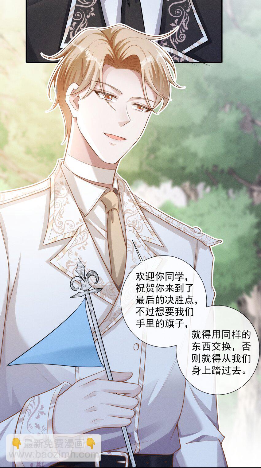 024 越爬越心痒36