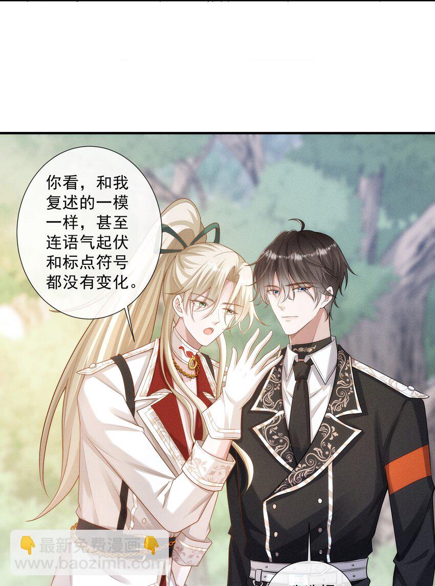 024 越爬越心痒37