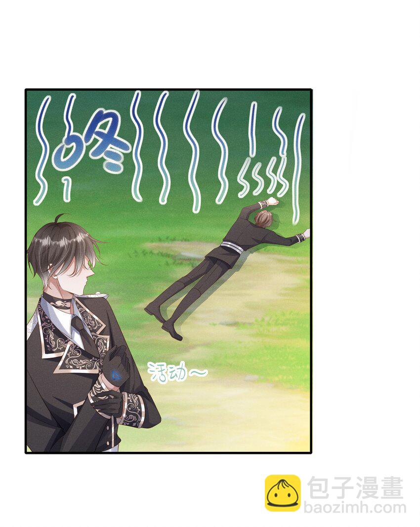 024 越爬越心痒5