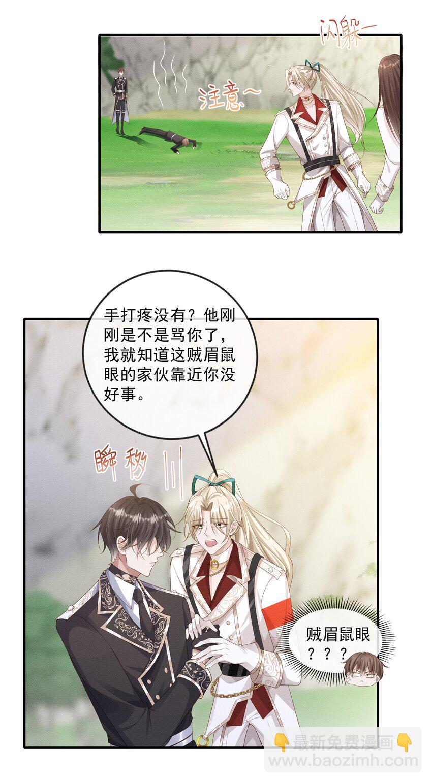 024 越爬越心痒6