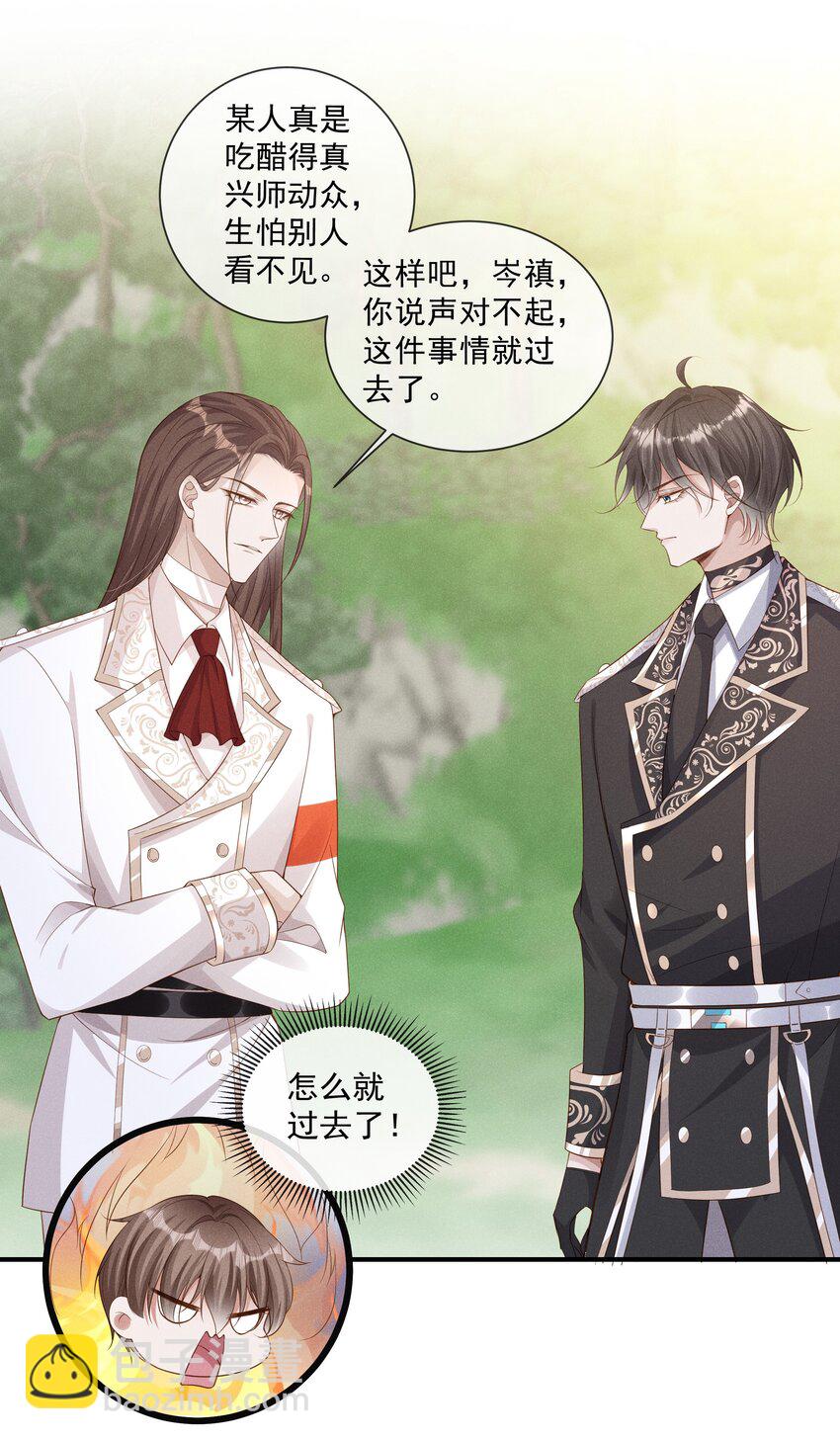 024 越爬越心痒7
