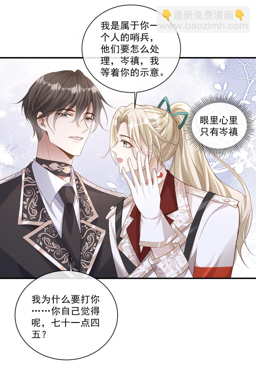 024 越爬越心痒8