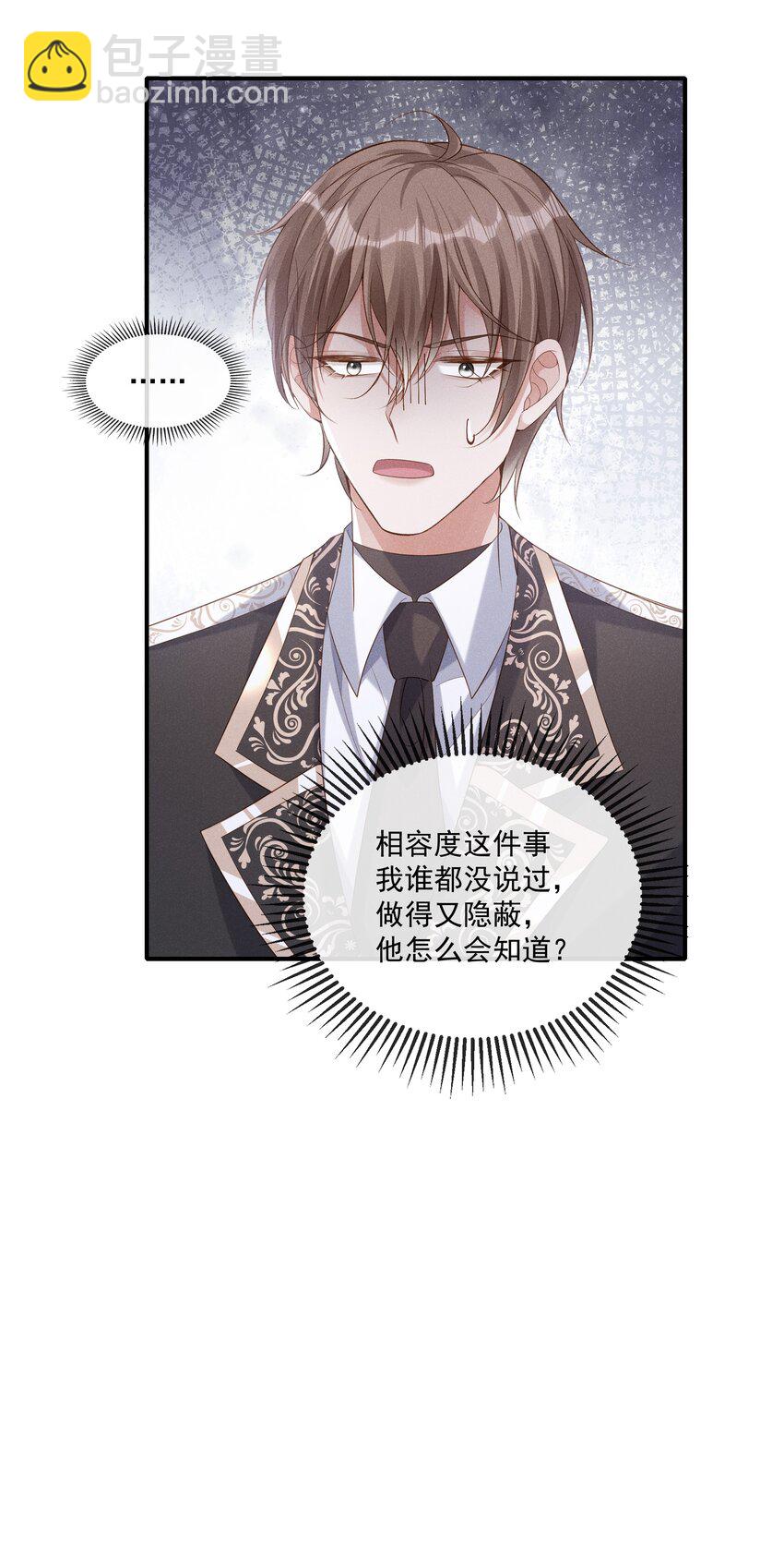 024 越爬越心痒9