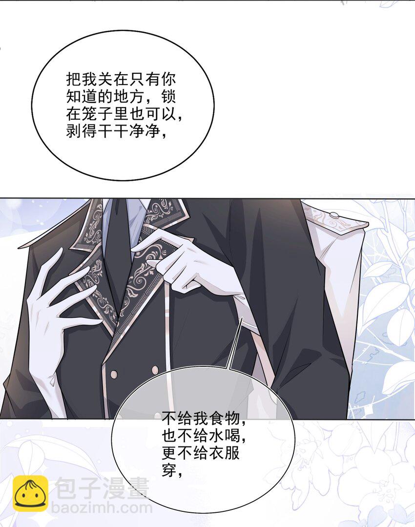 029 哨兵见了根本把持不住12