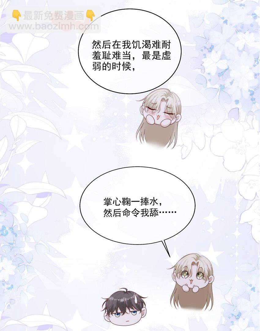 029 哨兵见了根本把持不住13