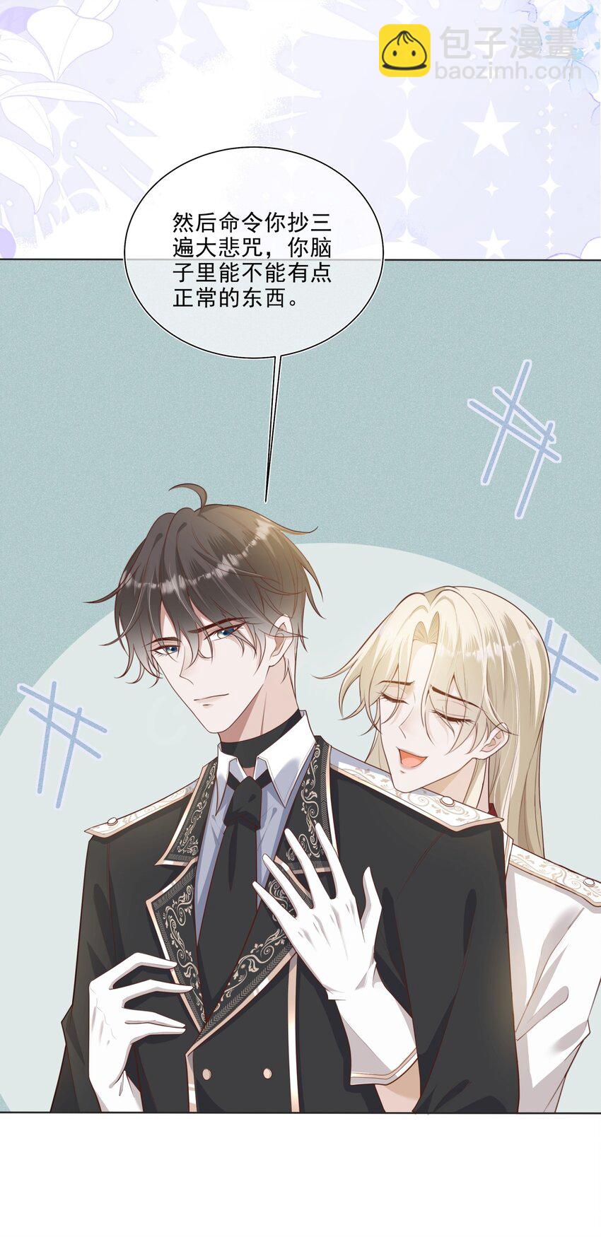 029 哨兵见了根本把持不住14
