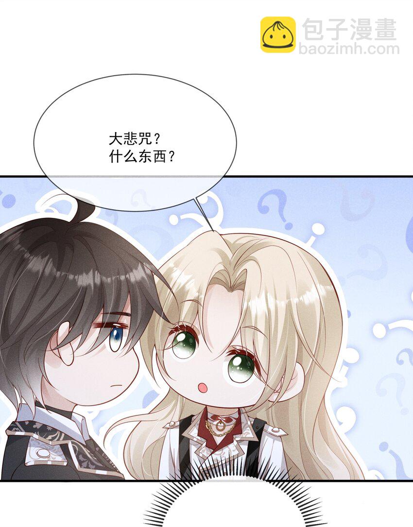 029 哨兵见了根本把持不住15