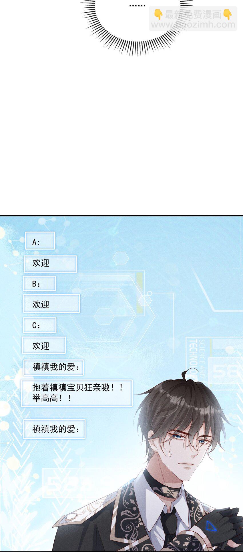 029 哨兵见了根本把持不住16