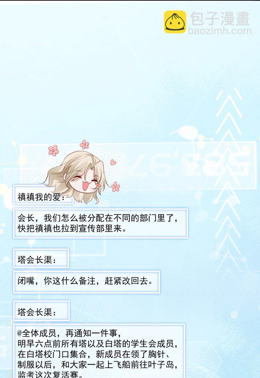 029 哨兵见了根本把持不住17