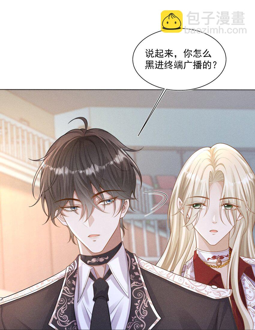 029 哨兵见了根本把持不住2