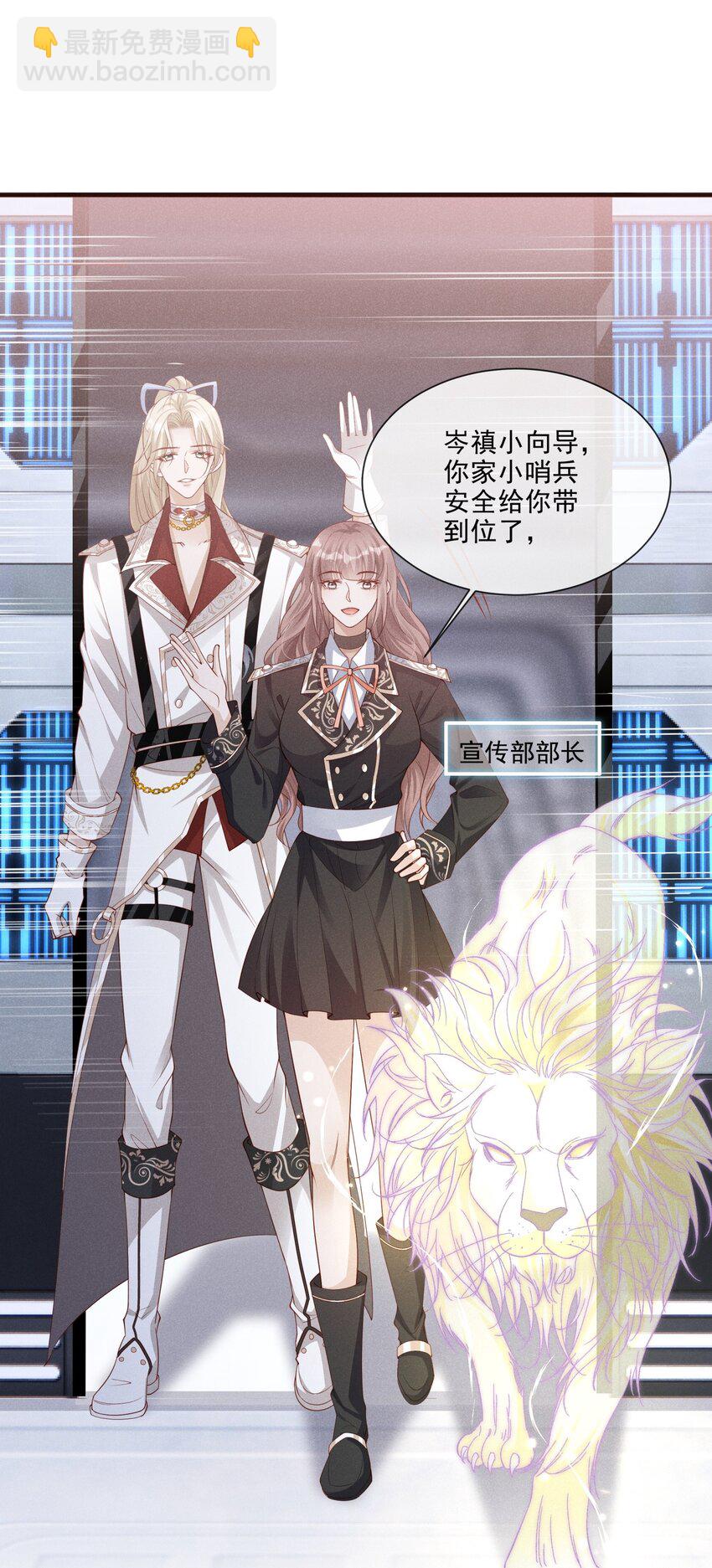 029 哨兵见了根本把持不住21