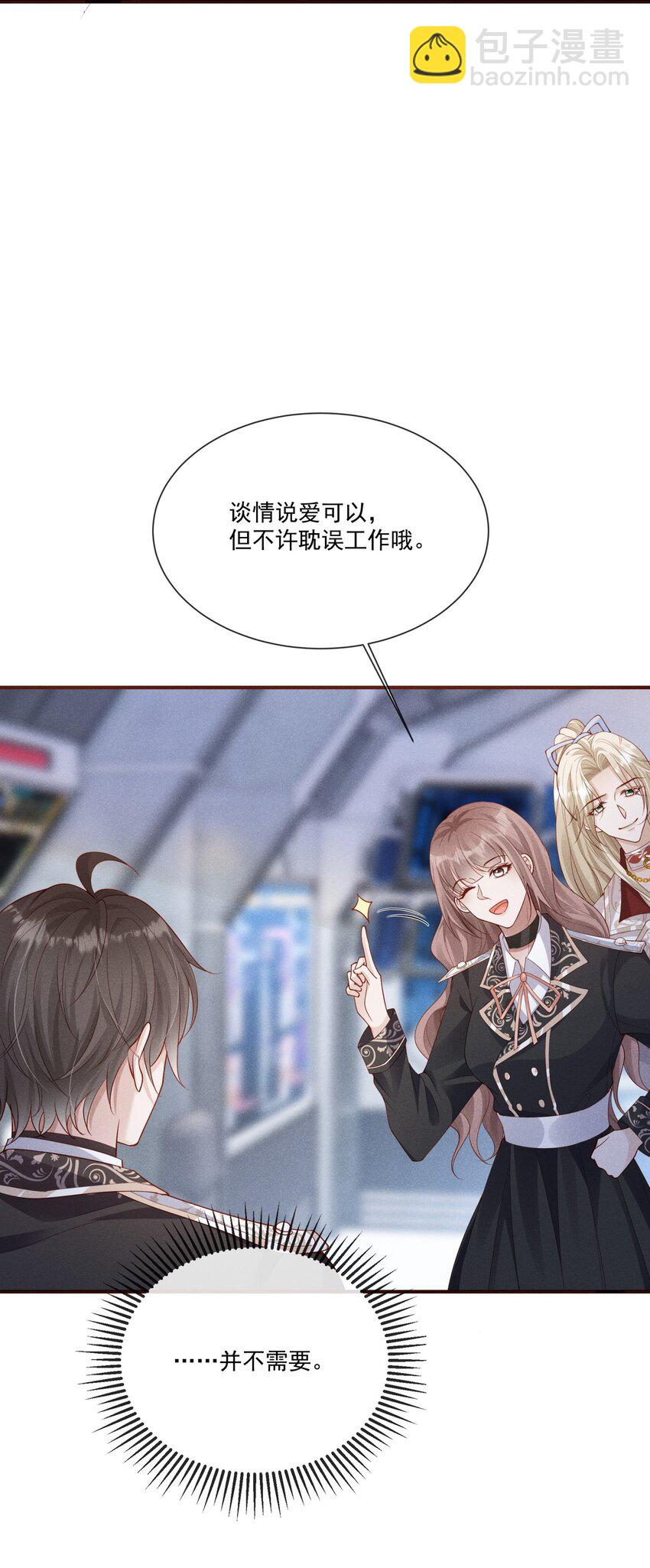 029 哨兵见了根本把持不住23