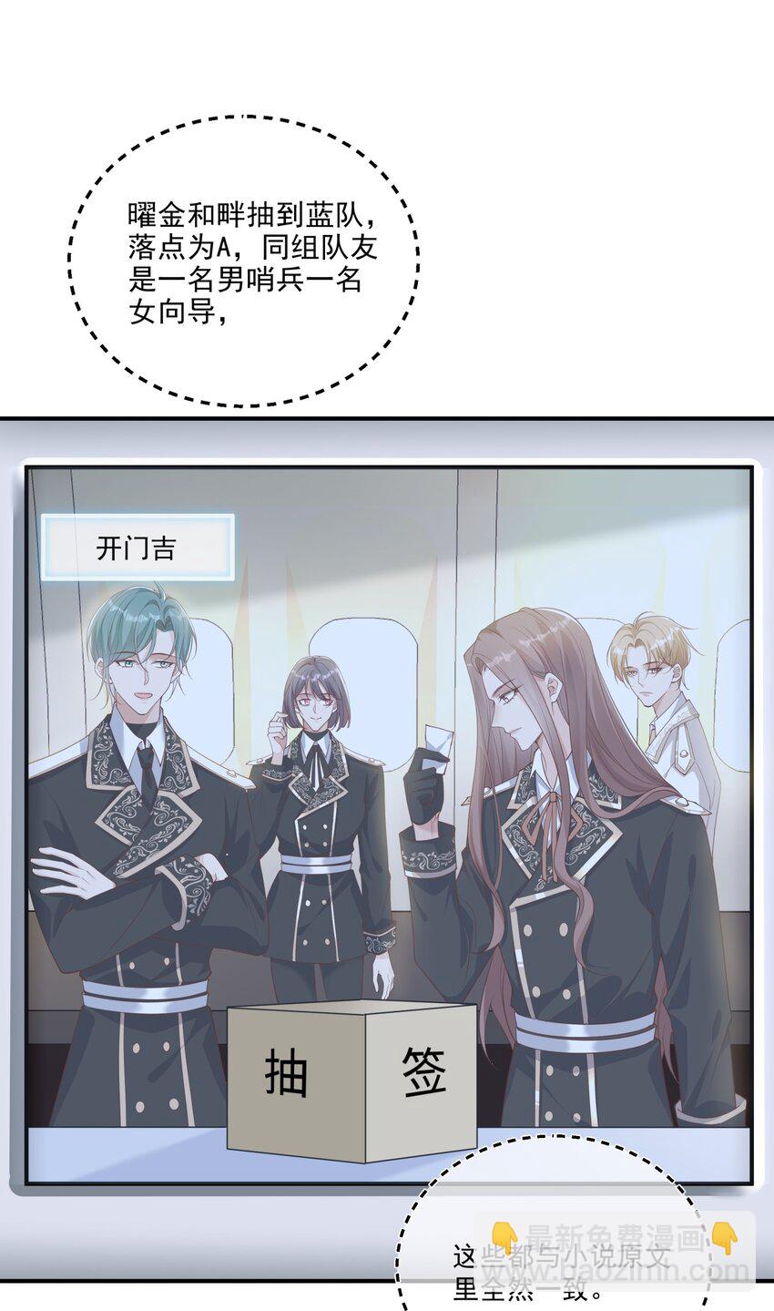 029 哨兵见了根本把持不住25