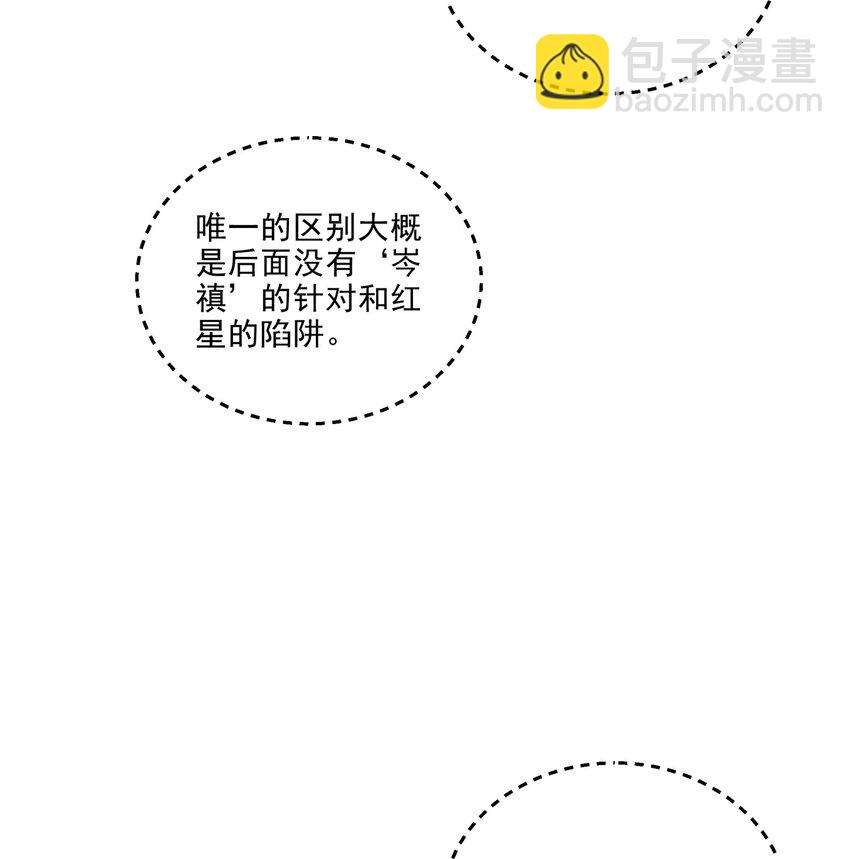 029 哨兵见了根本把持不住26