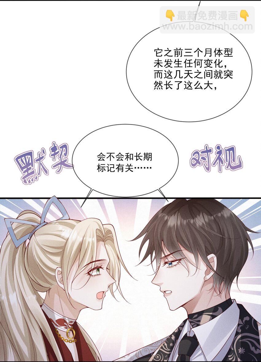 029 哨兵见了根本把持不住32