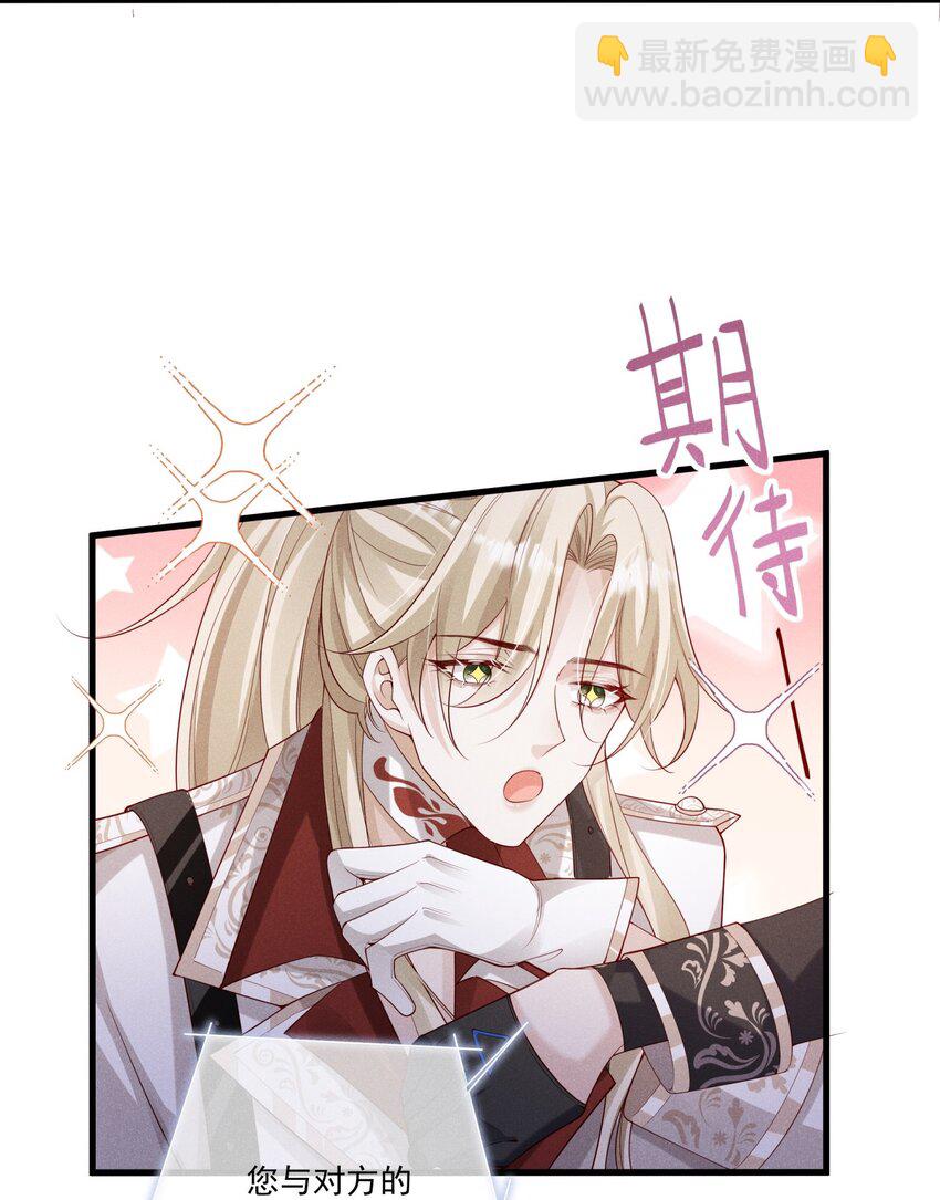 029 哨兵见了根本把持不住33