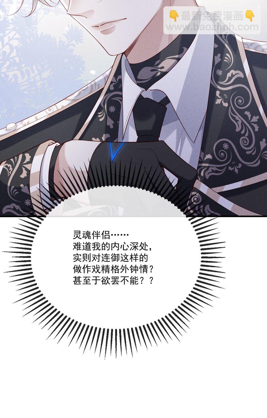 029 哨兵见了根本把持不住35