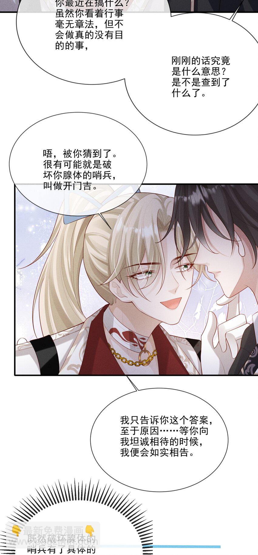 029 哨兵见了根本把持不住38