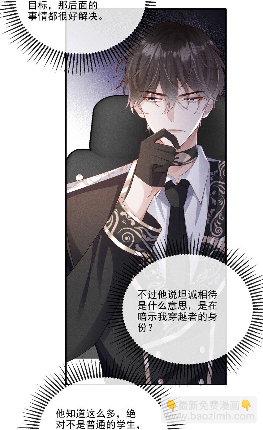 029 哨兵见了根本把持不住39