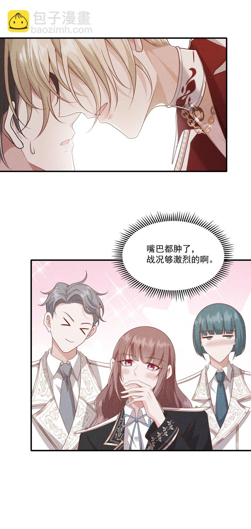 029 哨兵见了根本把持不住45
