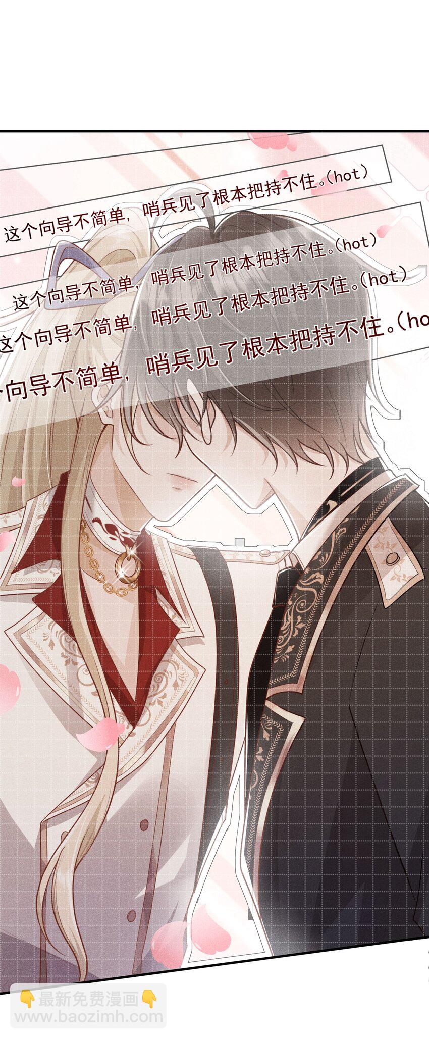 029 哨兵见了根本把持不住46