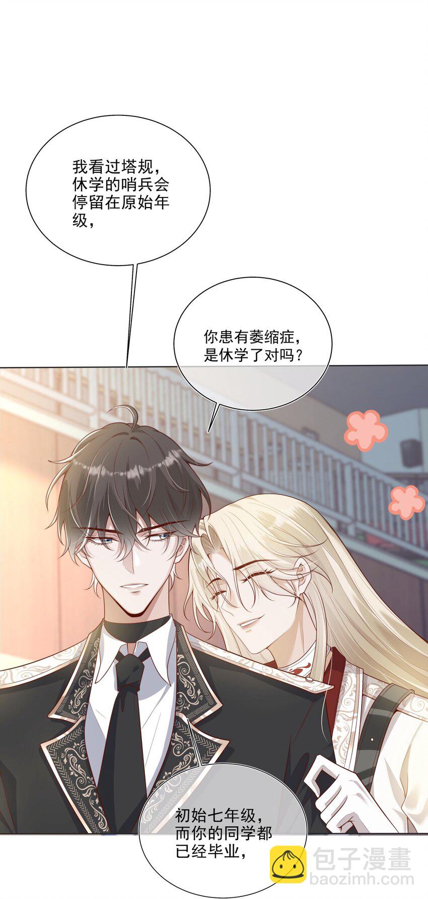 029 哨兵见了根本把持不住8