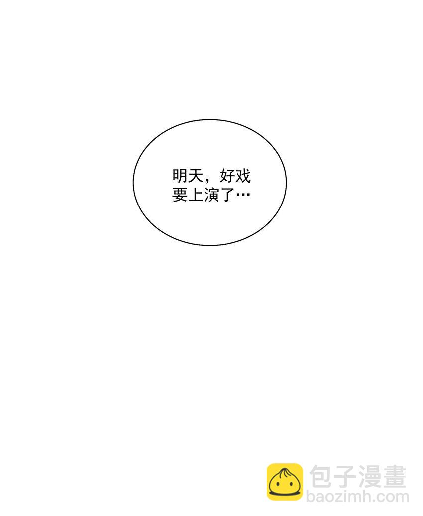030 牵红线？13