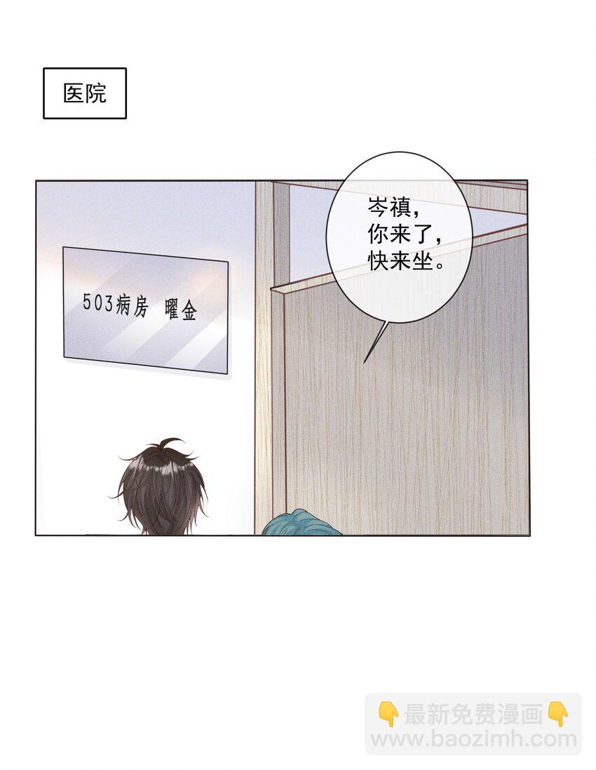 030 牵红线？14