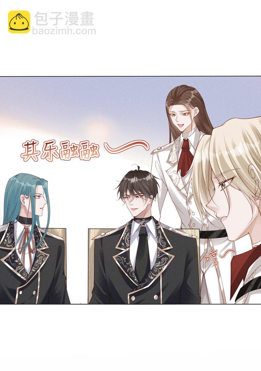 030 牵红线？15