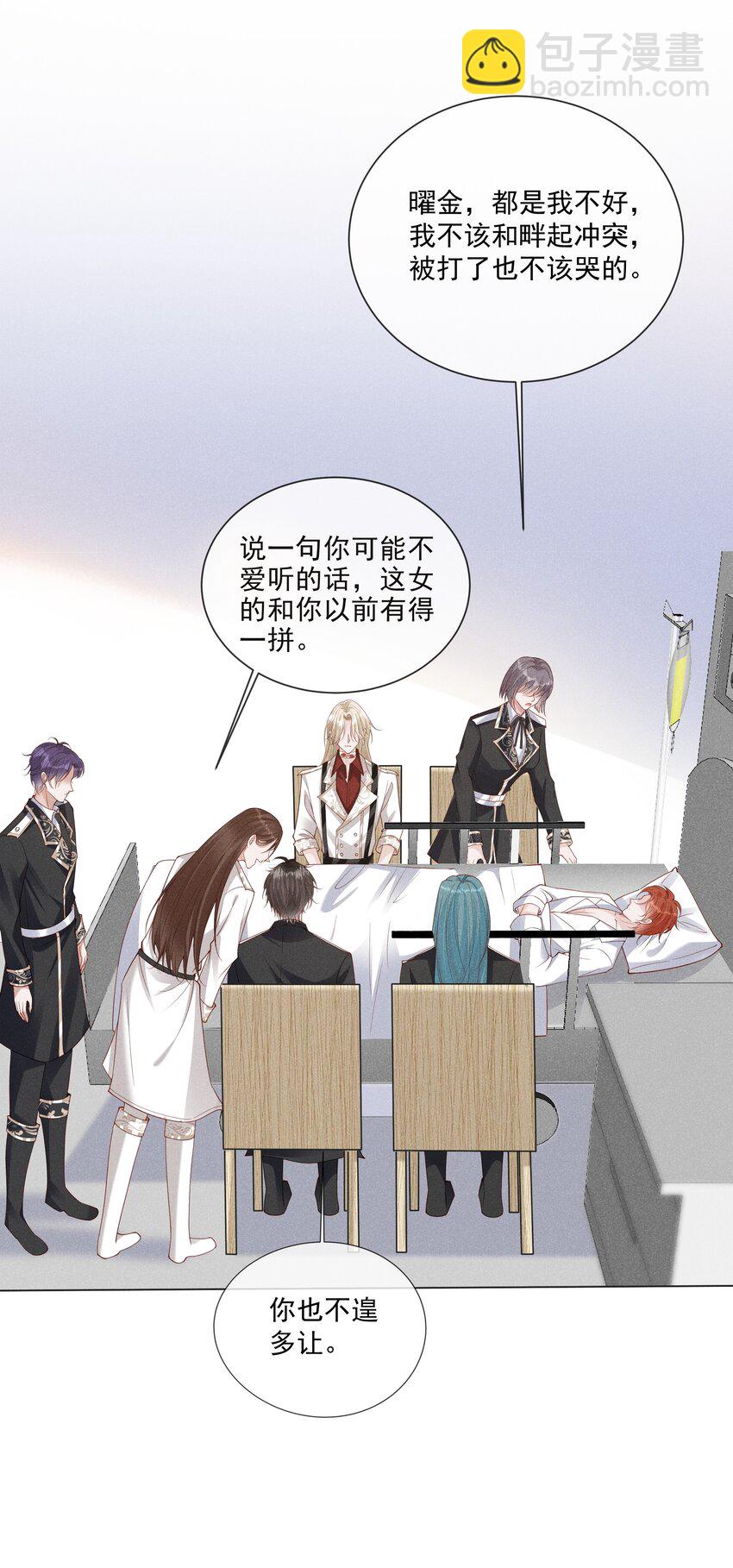 030 牵红线？16