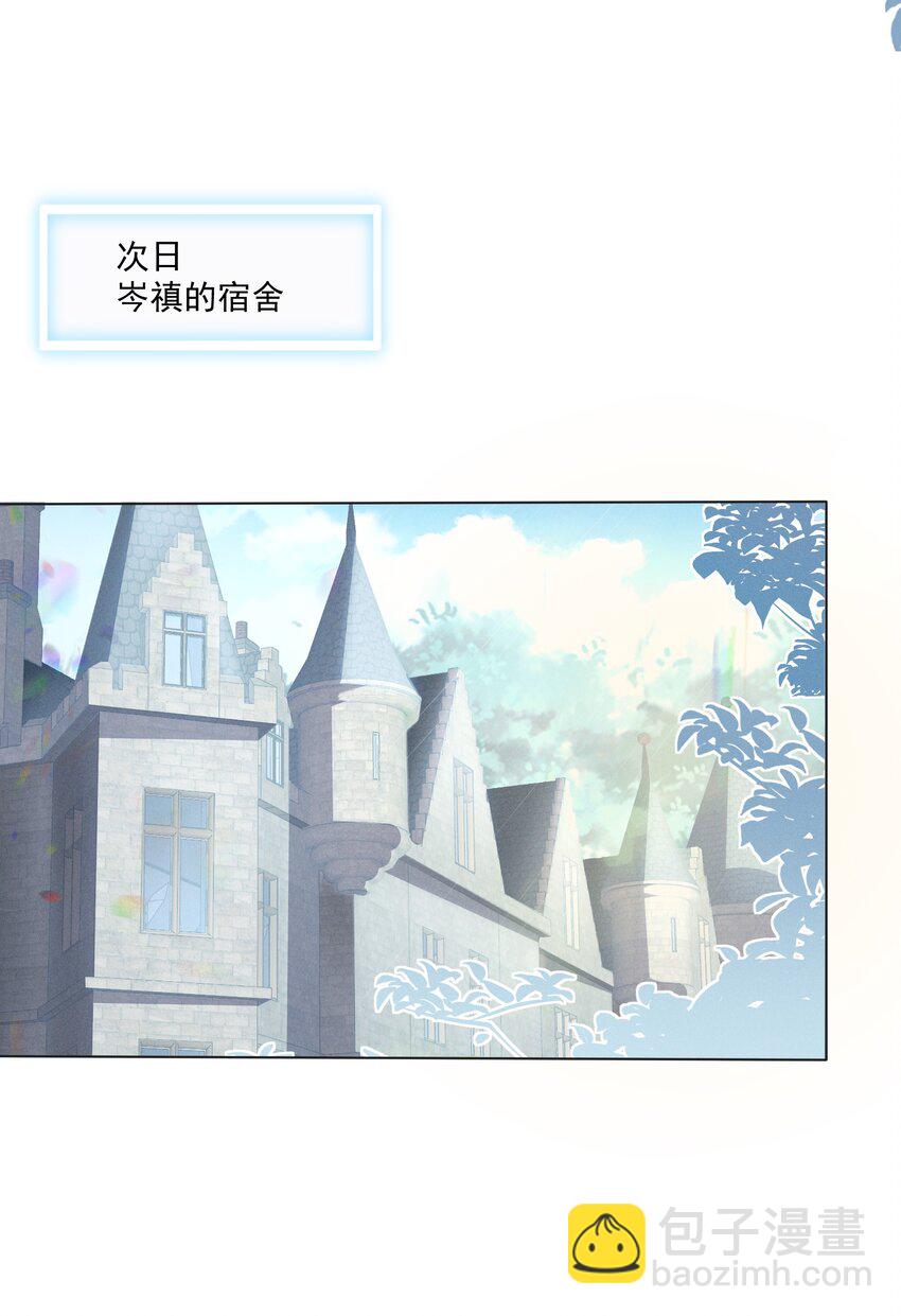 030 牵红线？2
