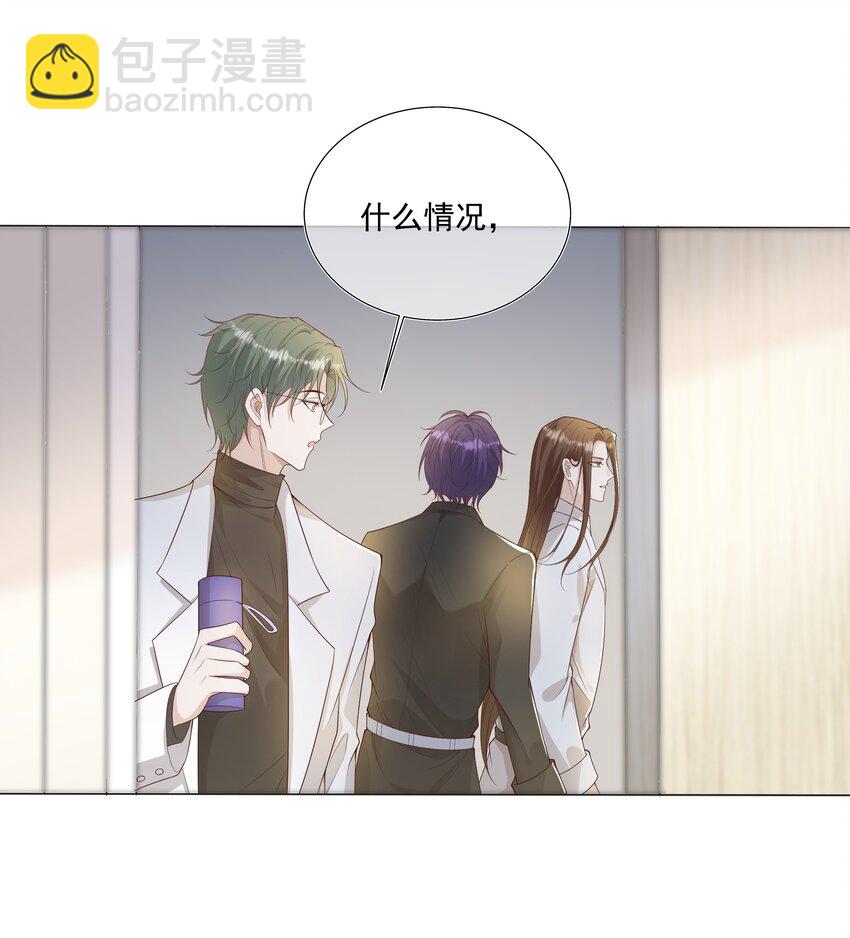 030 牵红线？20
