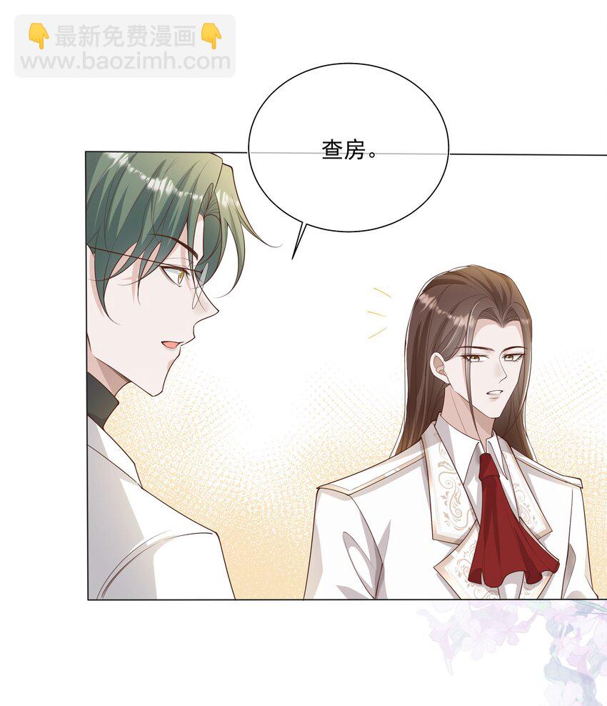 030 牵红线？21